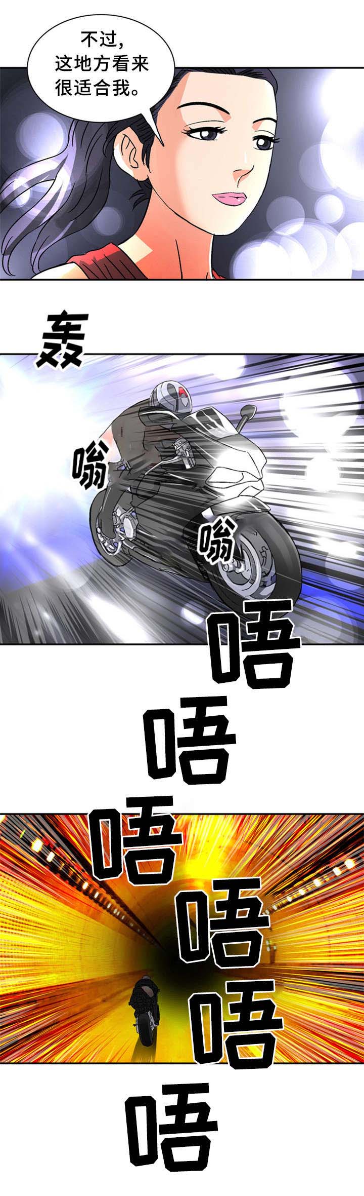第28话10