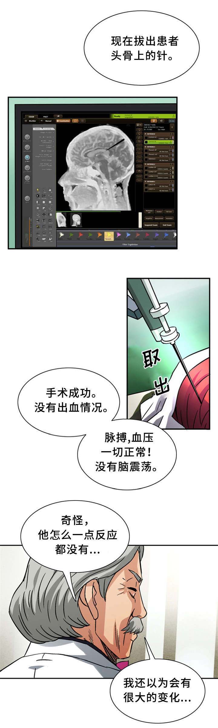 第27话5