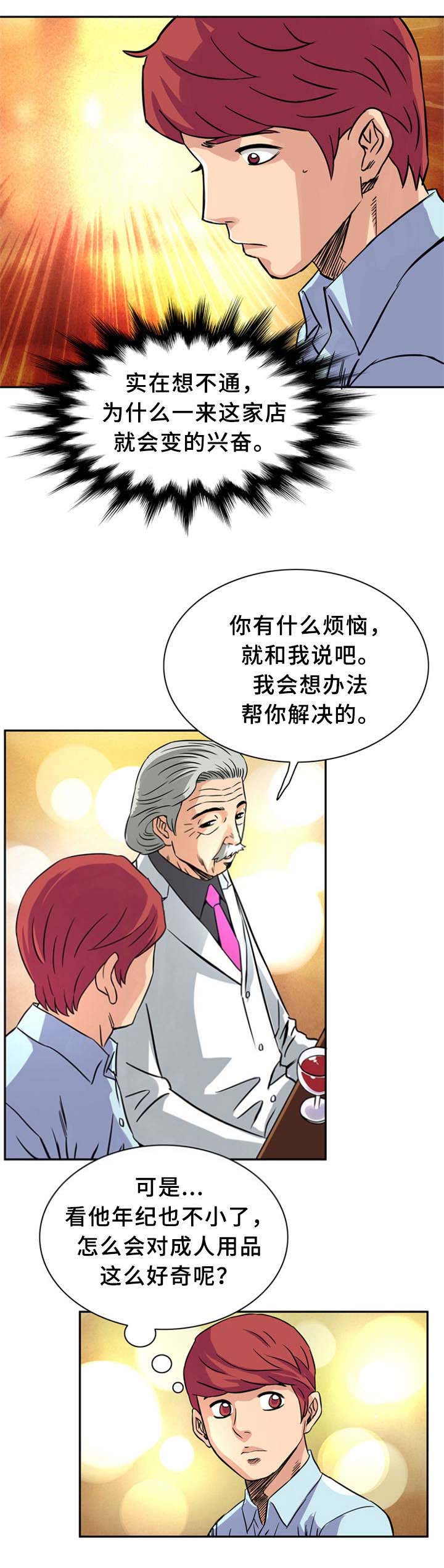 第19话4