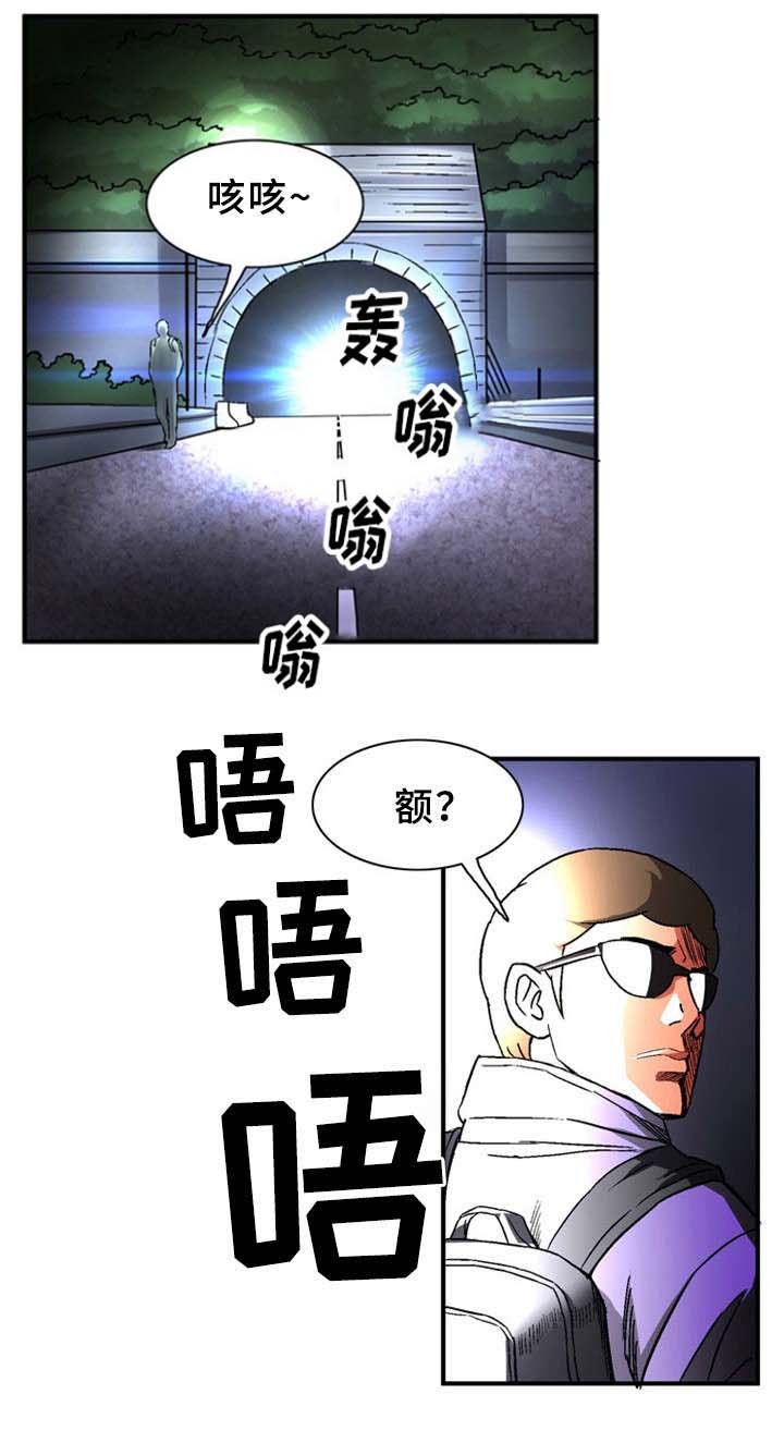 第28话11