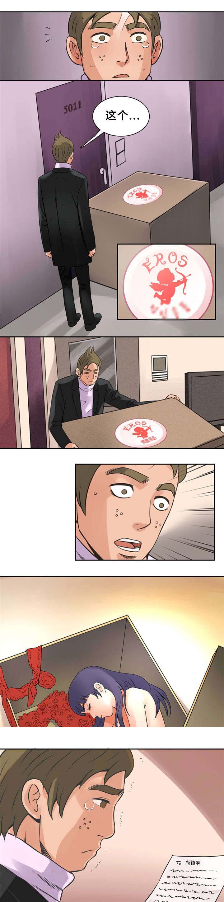第11话0