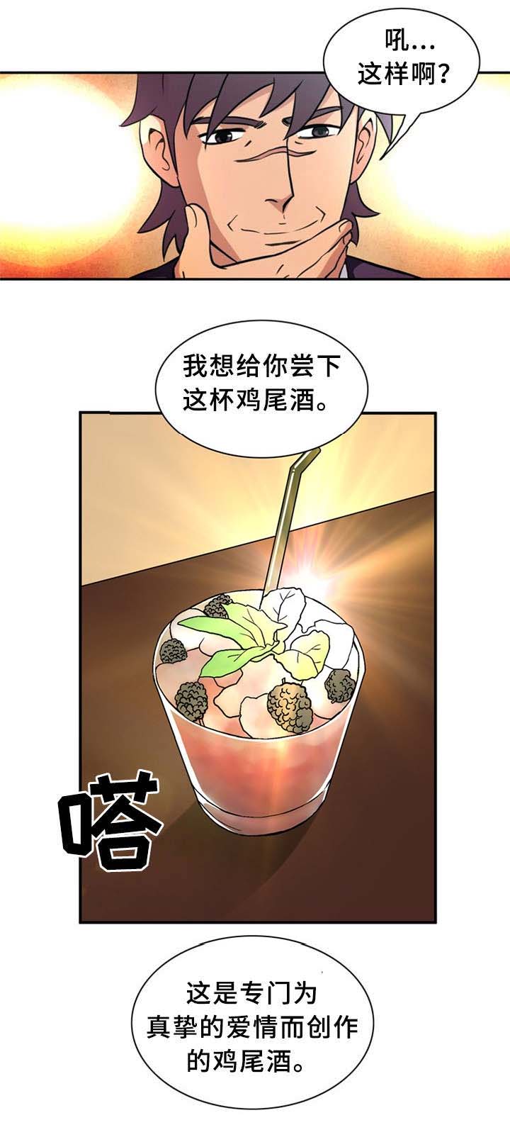 第34话8