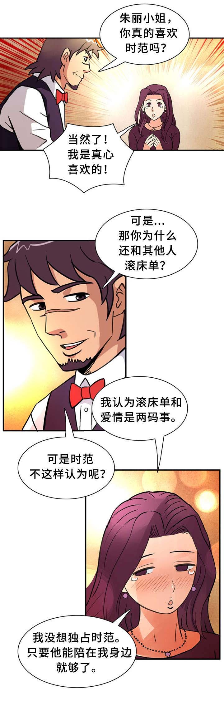 第34话7