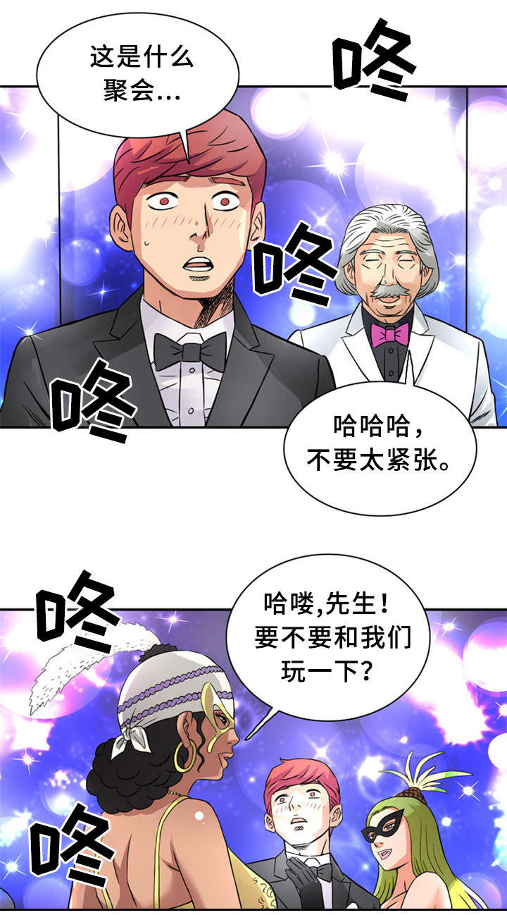 第22话7