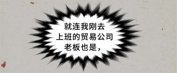 第24话15