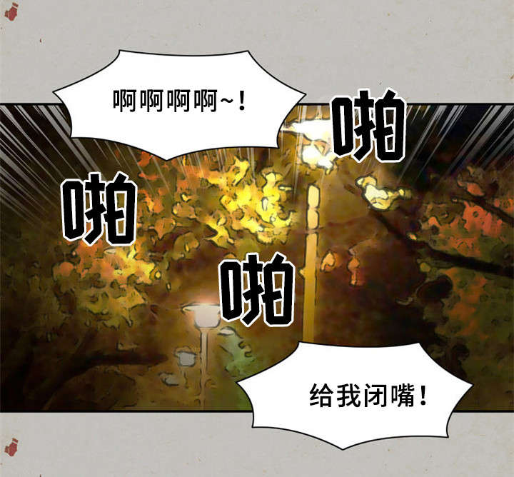第24话10