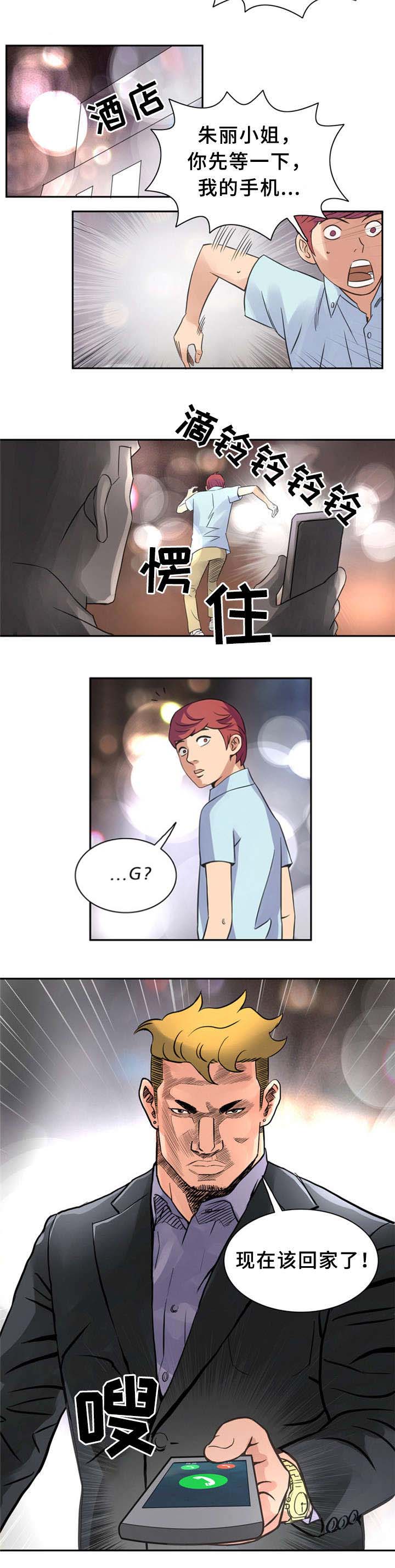 第12话5
