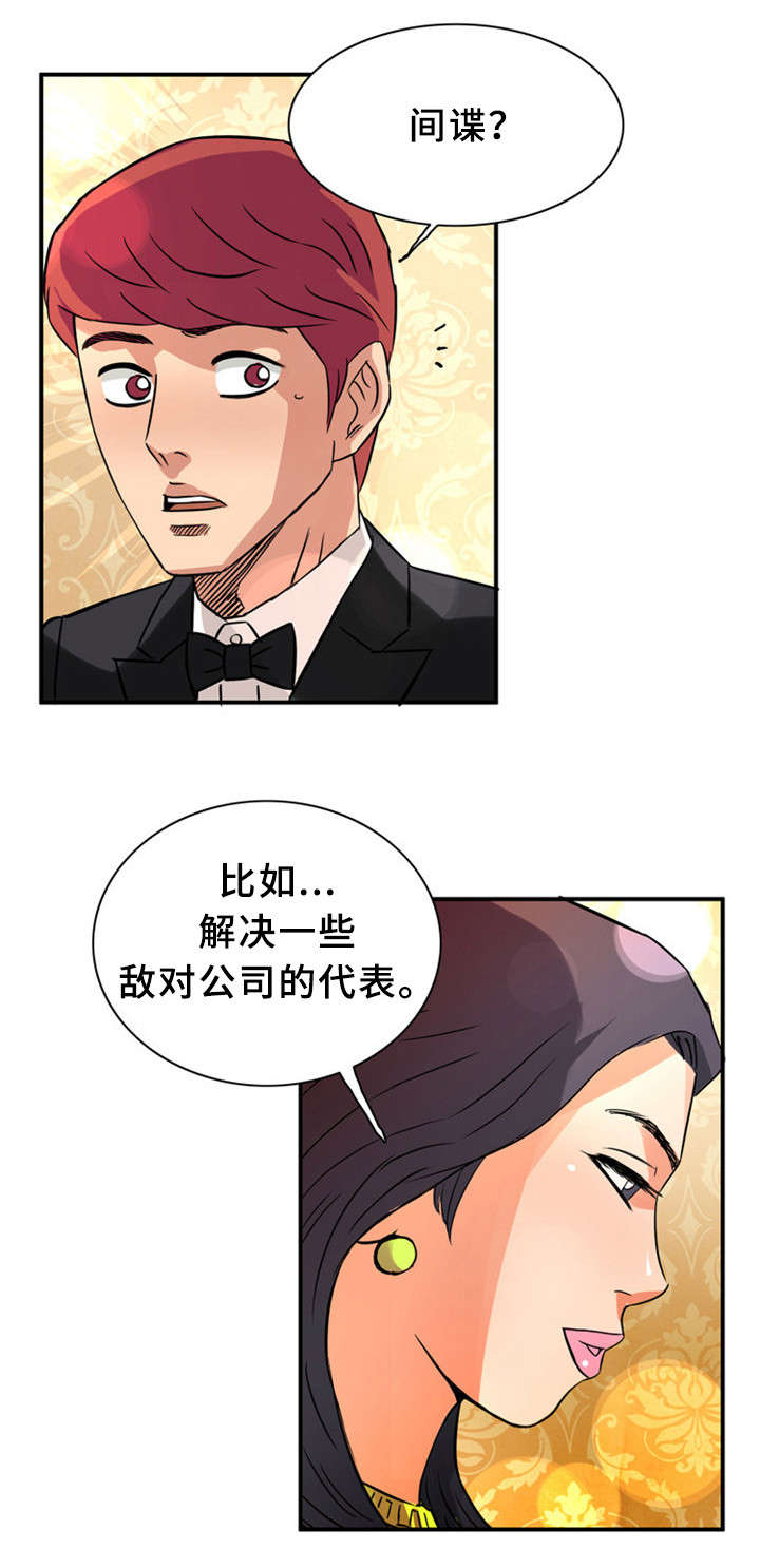 第25话16