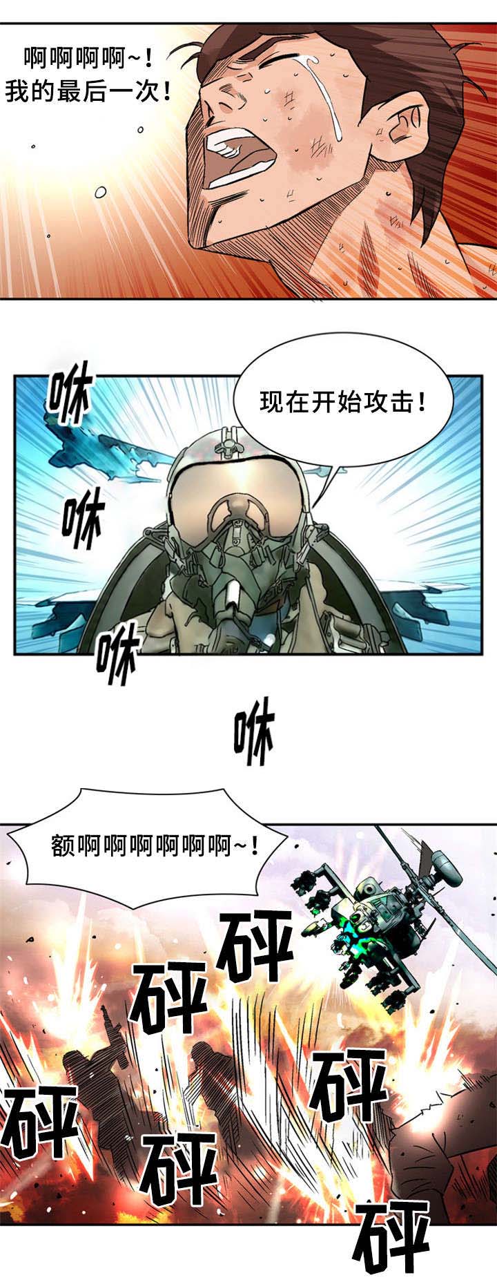第31话0