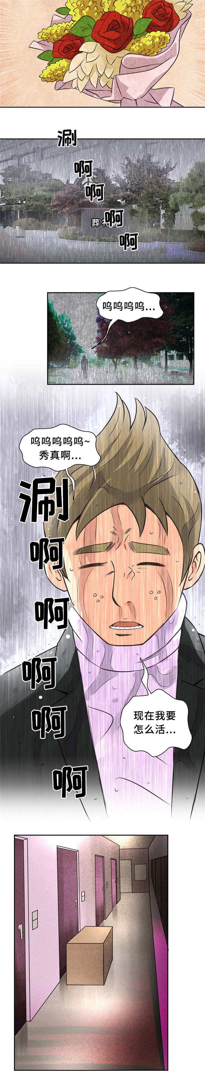第10话9