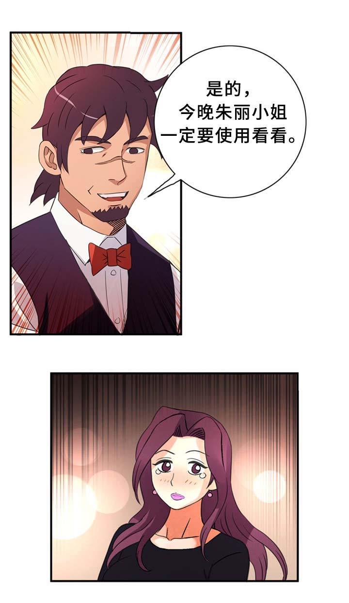 第34话11