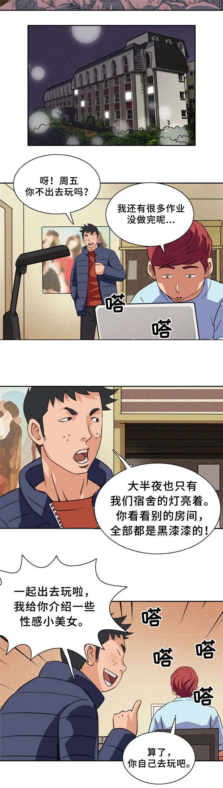 第7话1