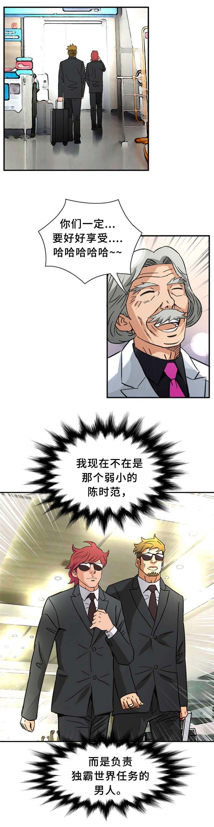 第36话13