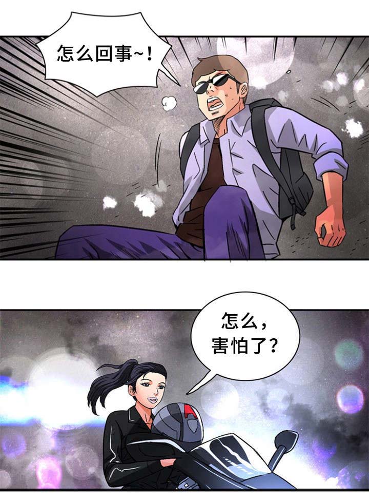 第28话13