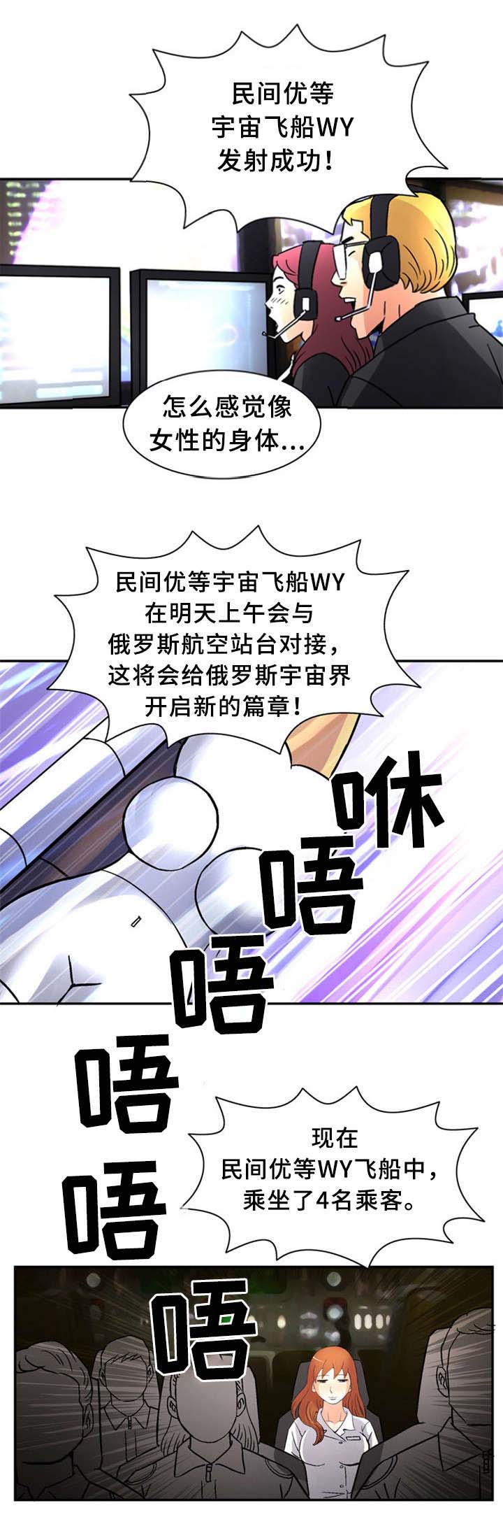 第33话9