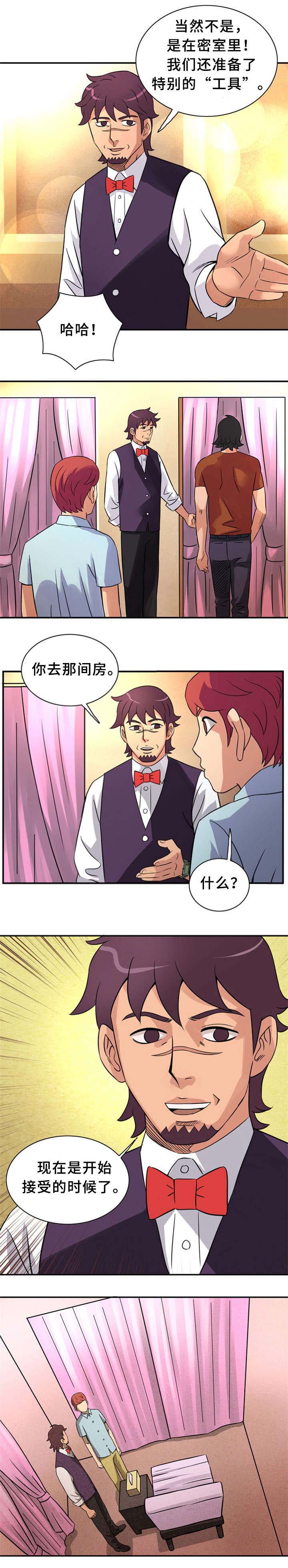 第16话0