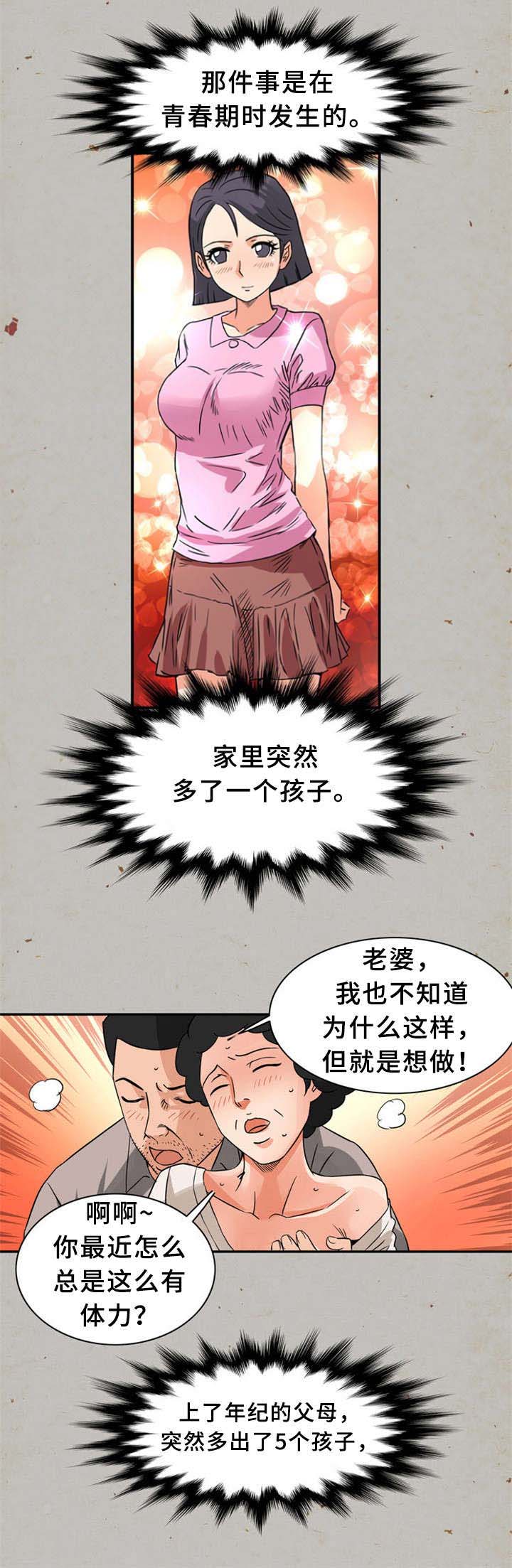 第24话7