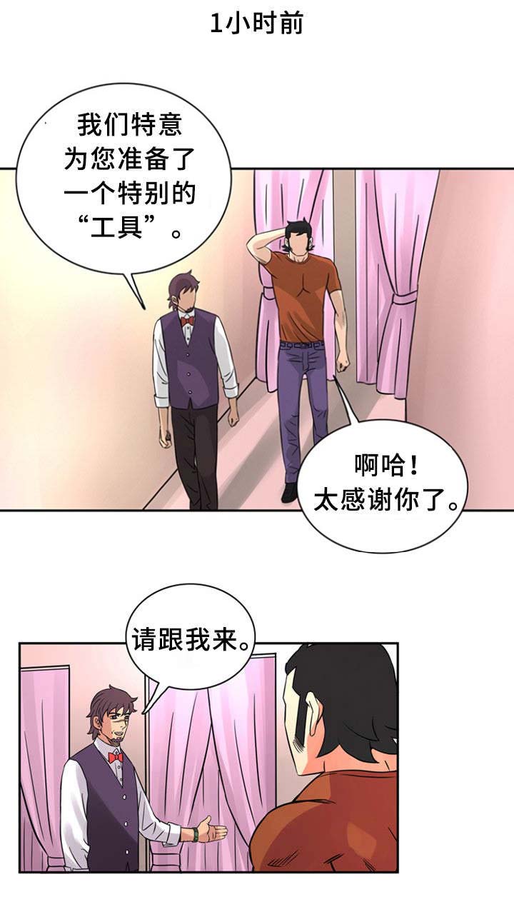 第16话7