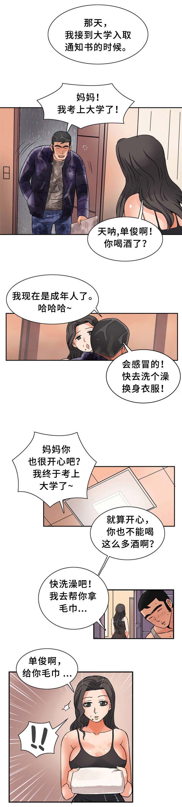 第15话1
