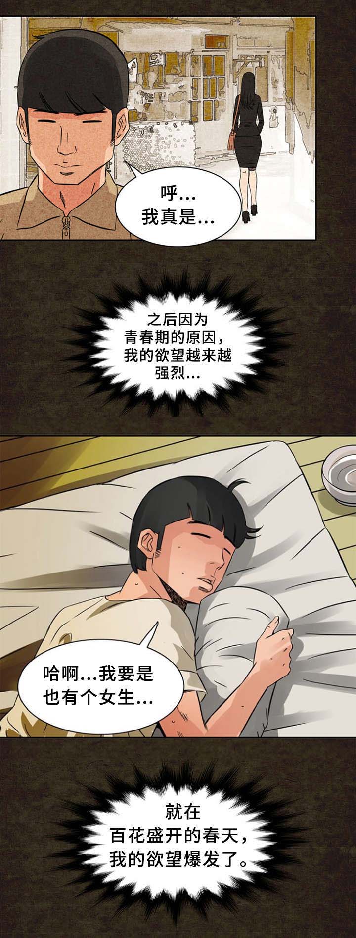 第20话1