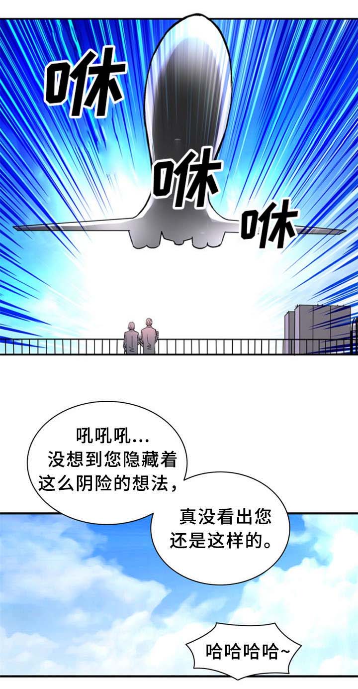 第33话4