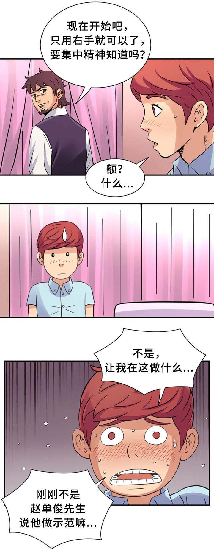 第16话1
