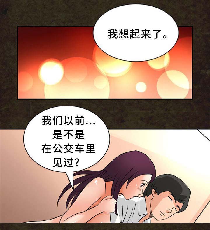 第21话9