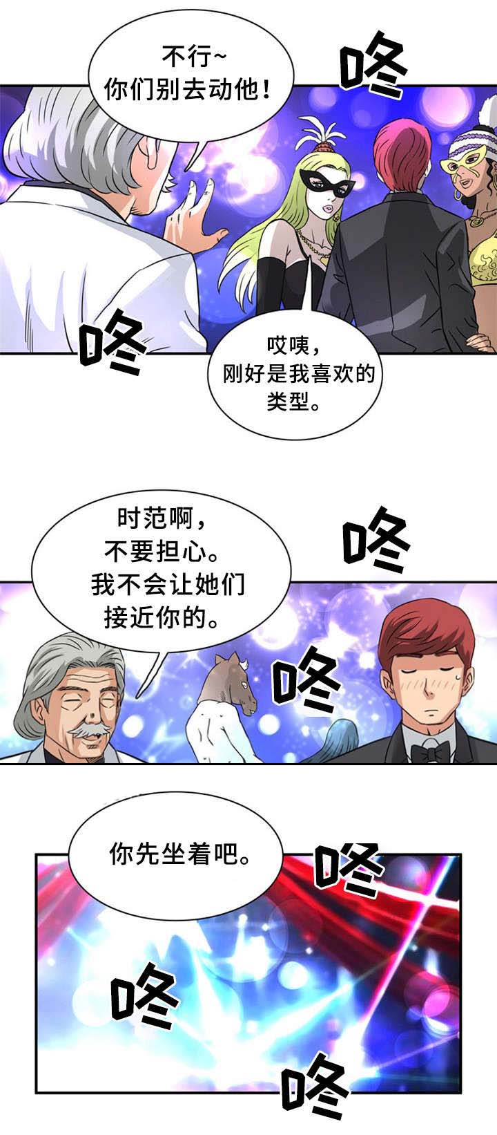 第22话8