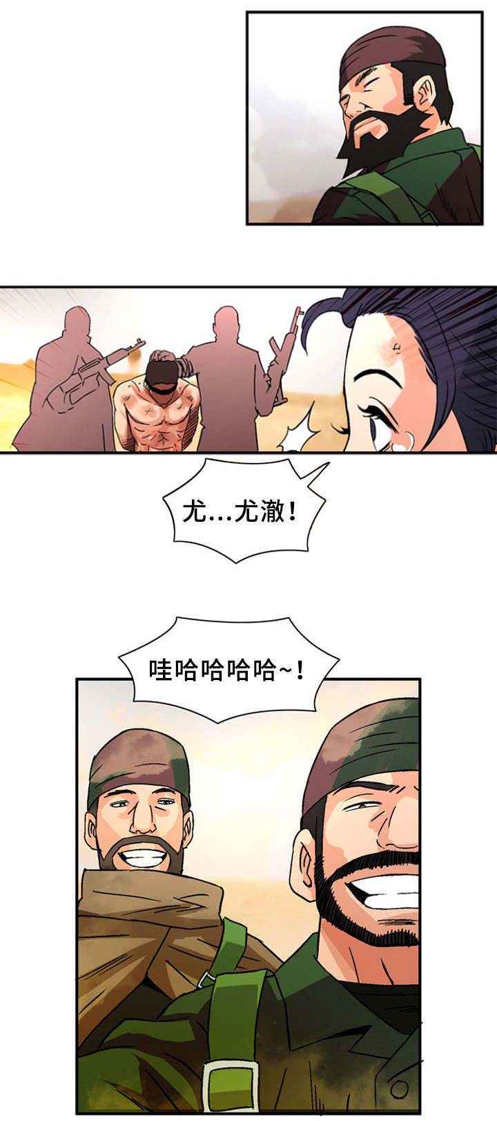 第30话4