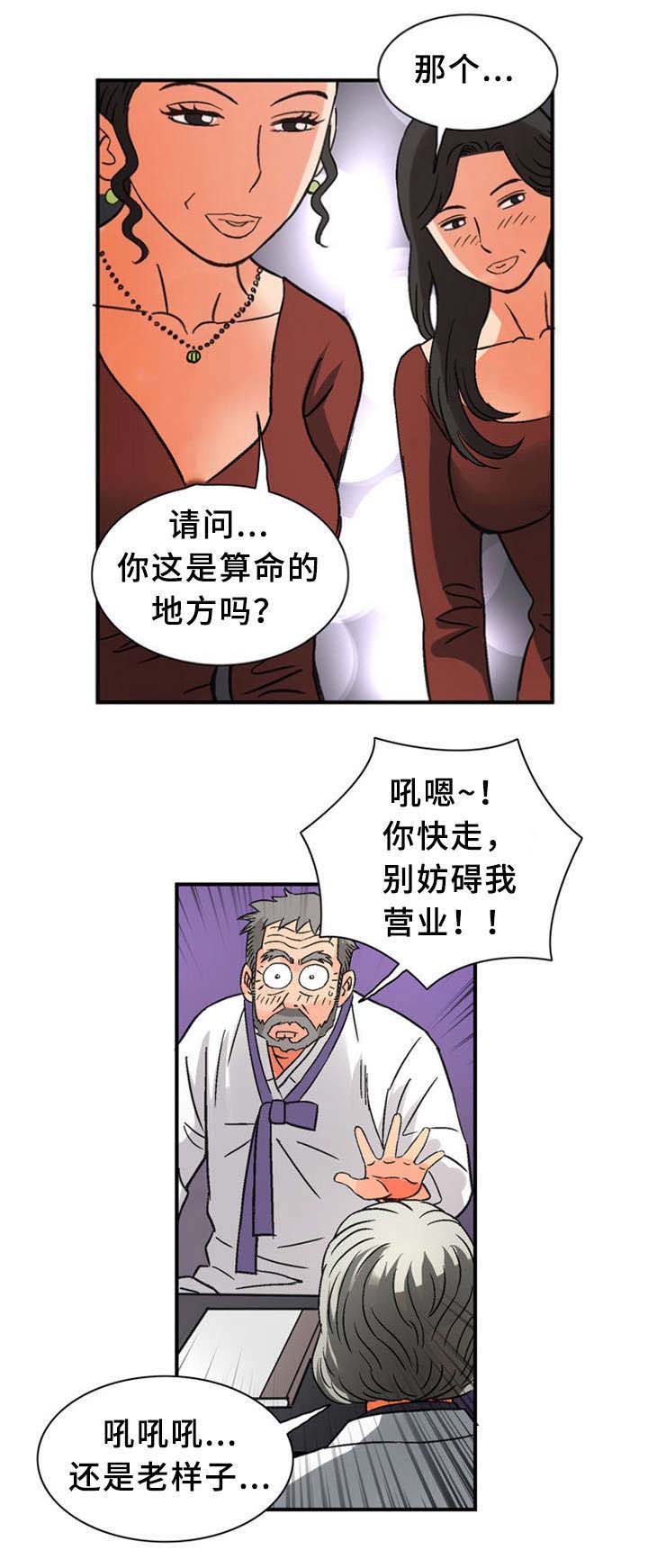 第35话13