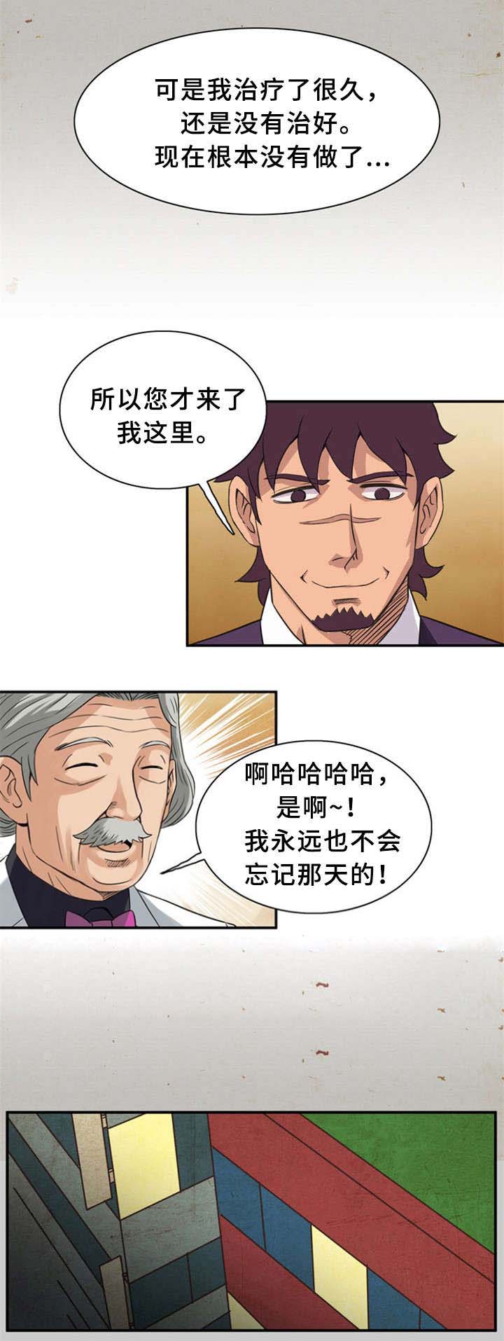 第21话15