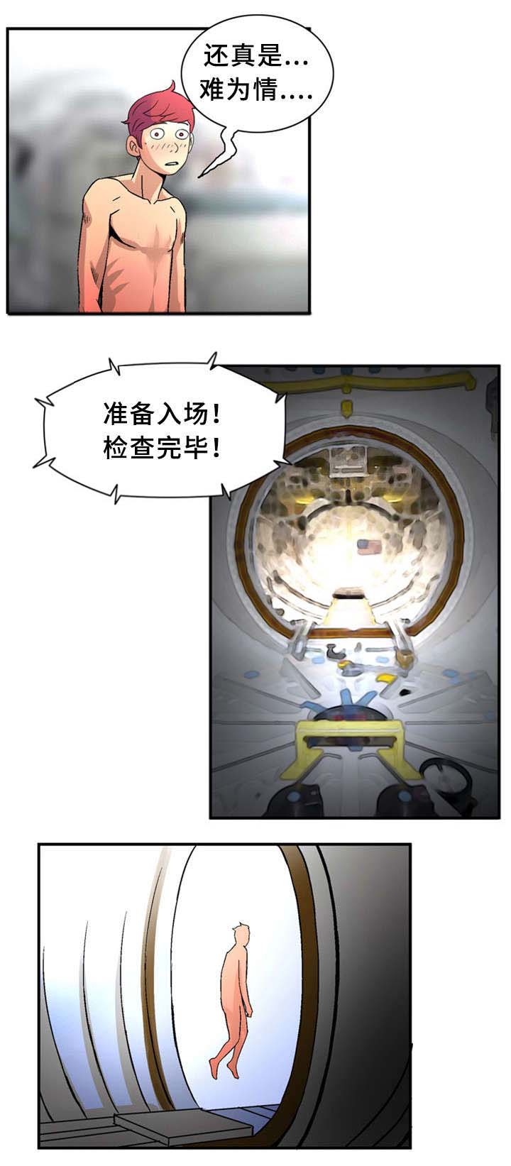 第34话2