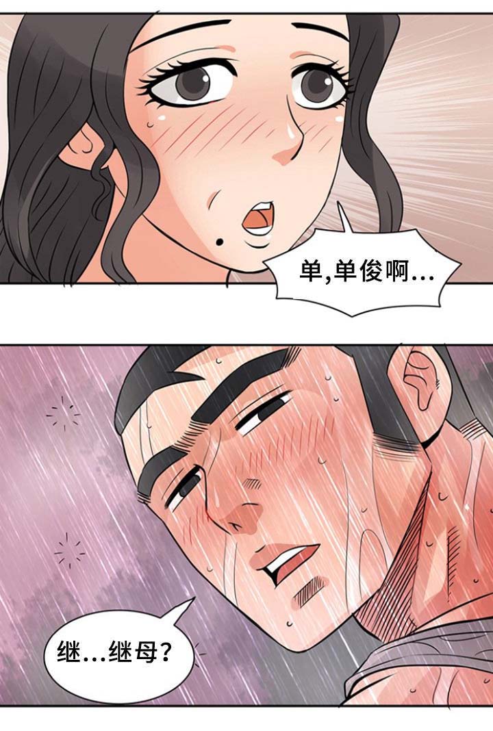 第15话2