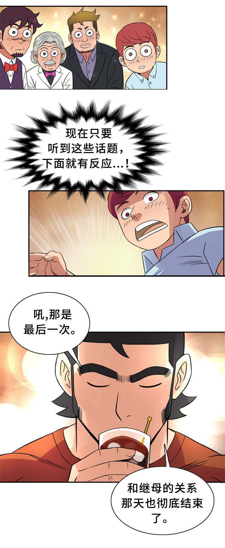 第15话4