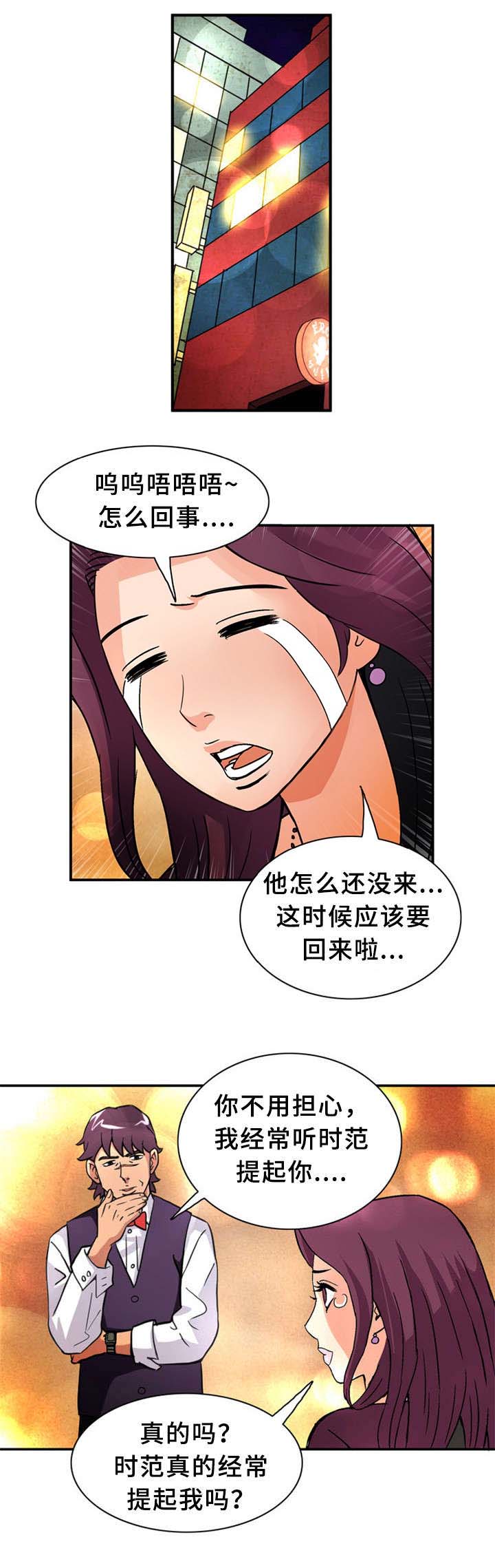 第34话6