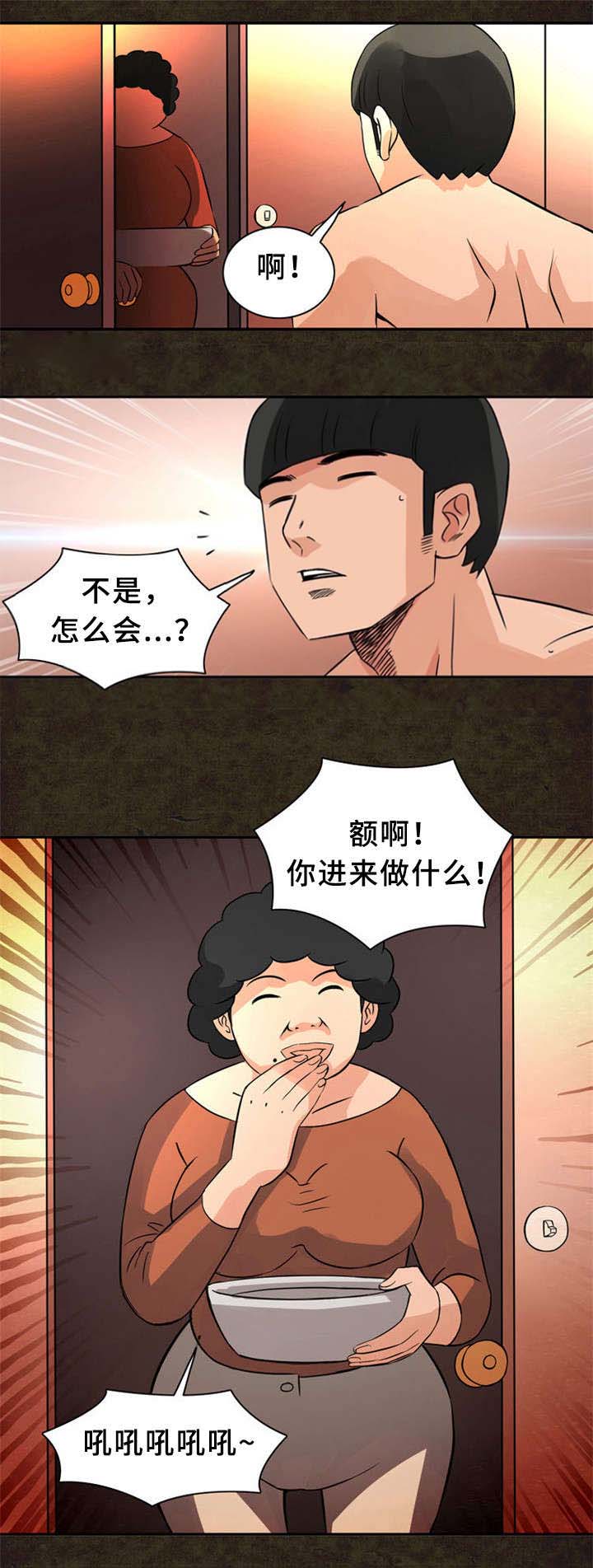第20话8