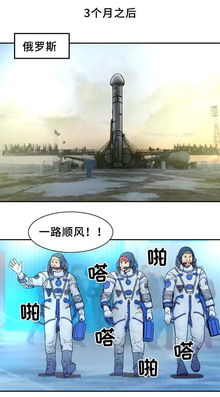 第33话6