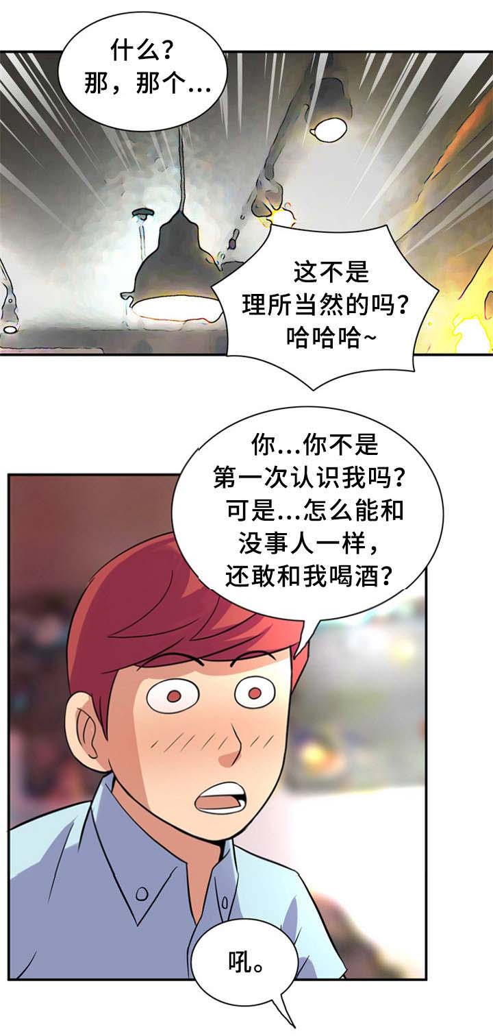 第17话6