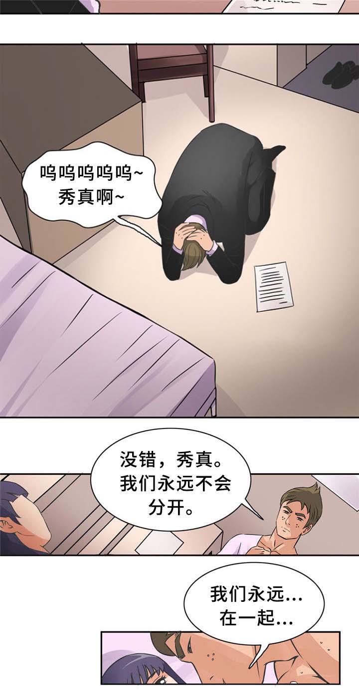 第11话1