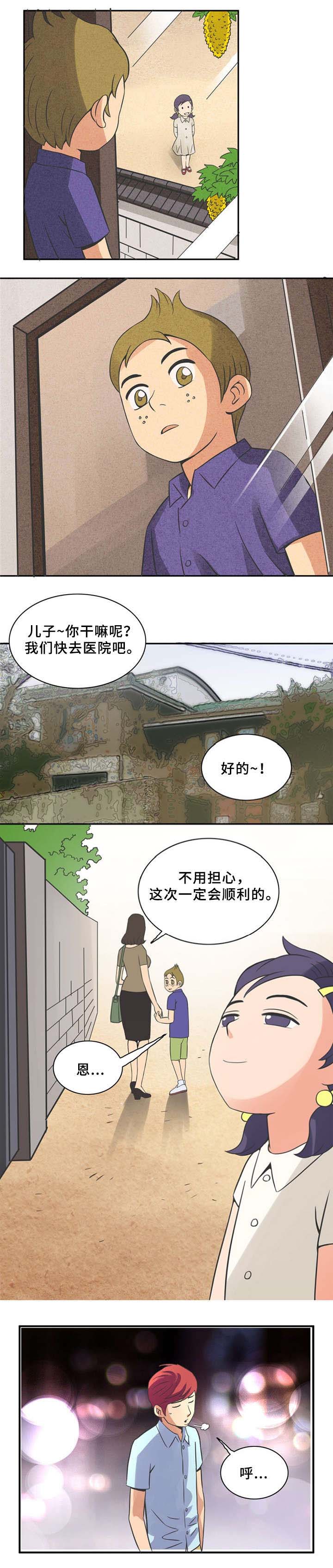 第11话3