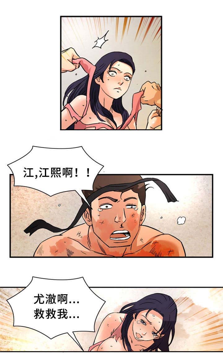 第30话5