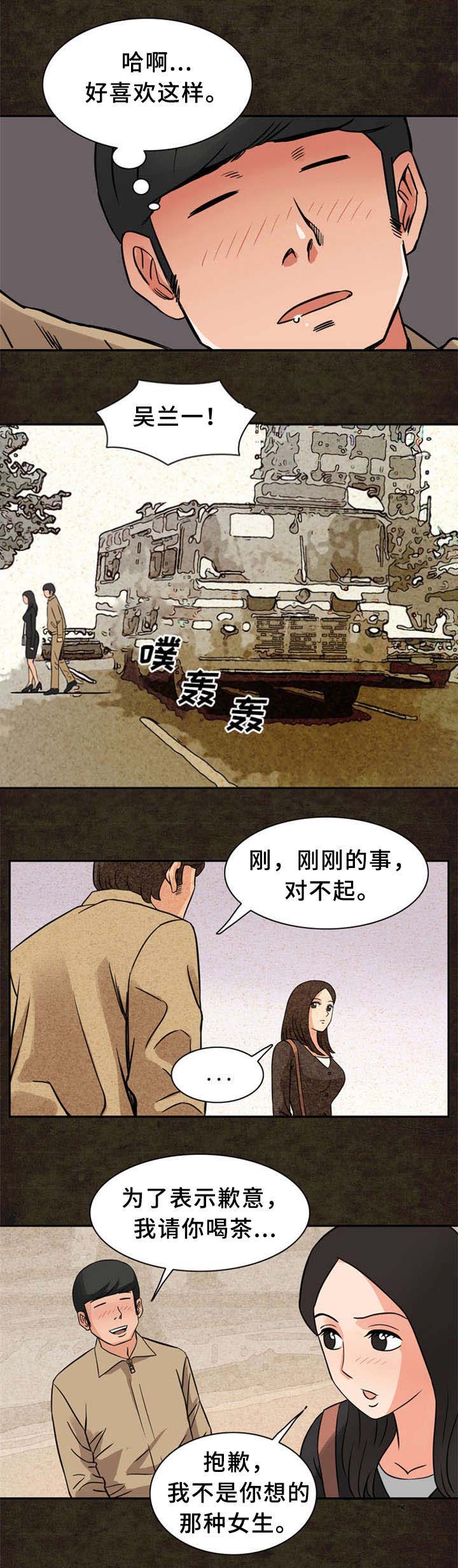 第19话9