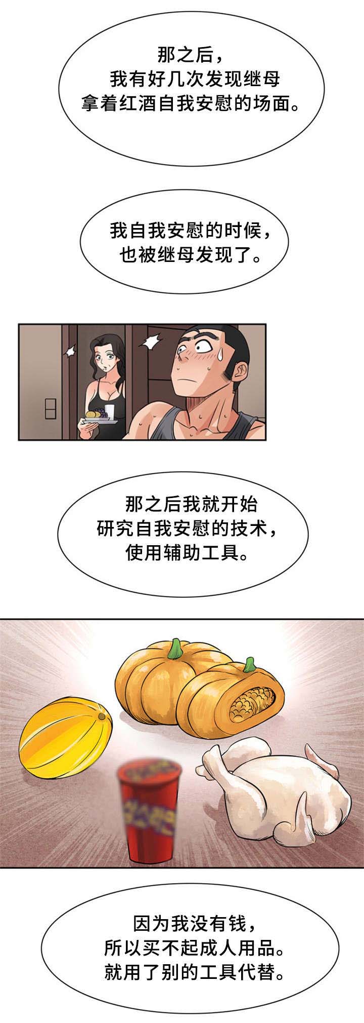 第15话0