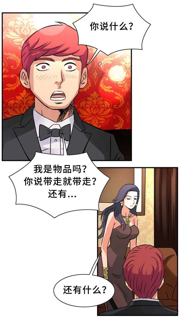 第23话15