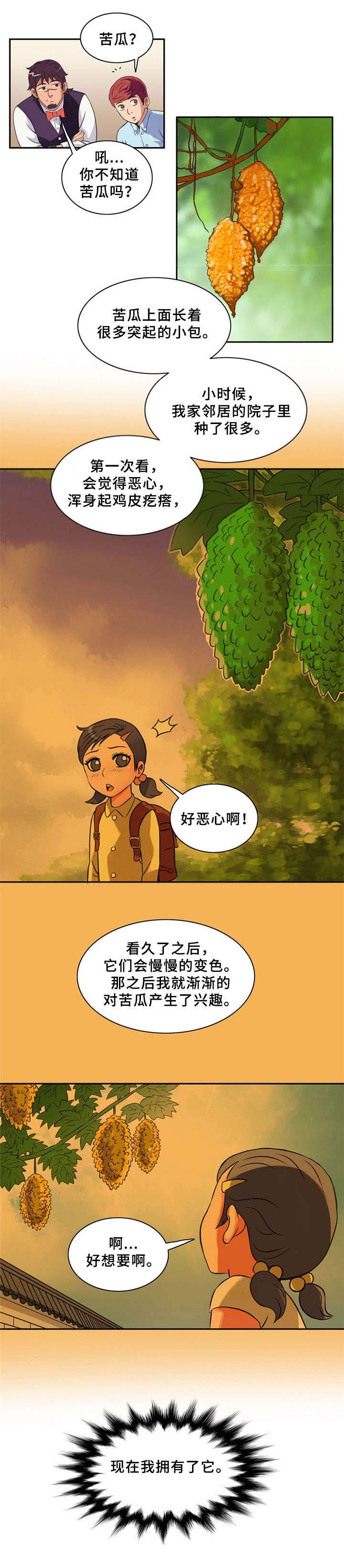 第9话6