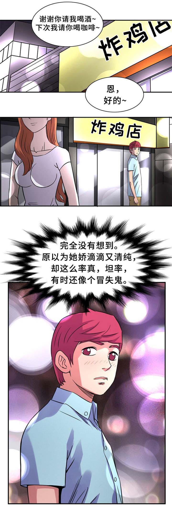 第18话2