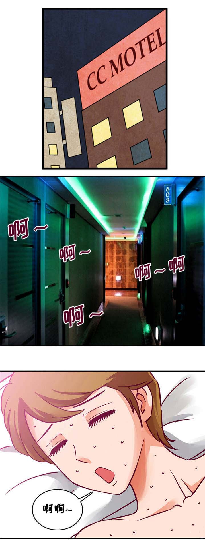 第3话6