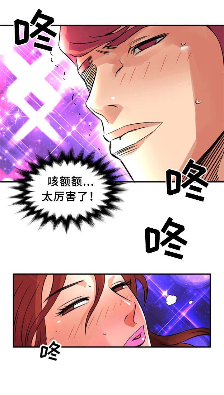 第23话6