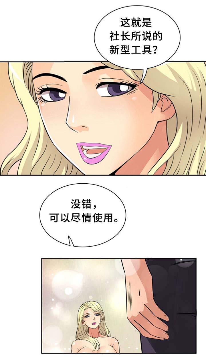 第16话9