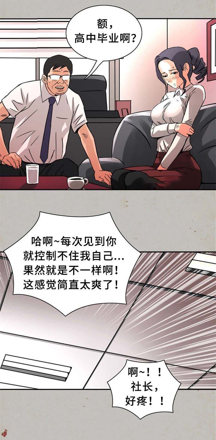 第24话14
